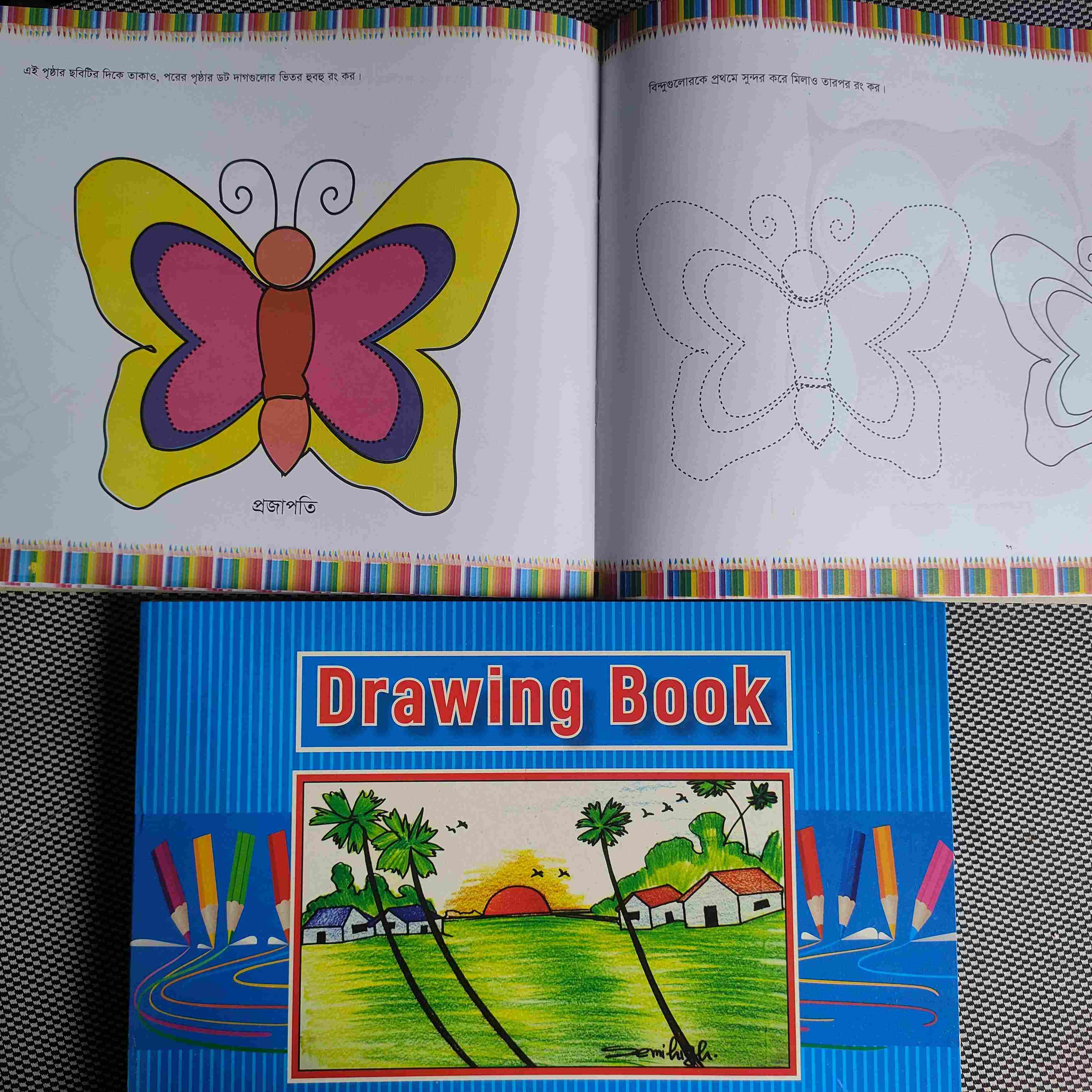 9 In 1 Combo Baby Study Package